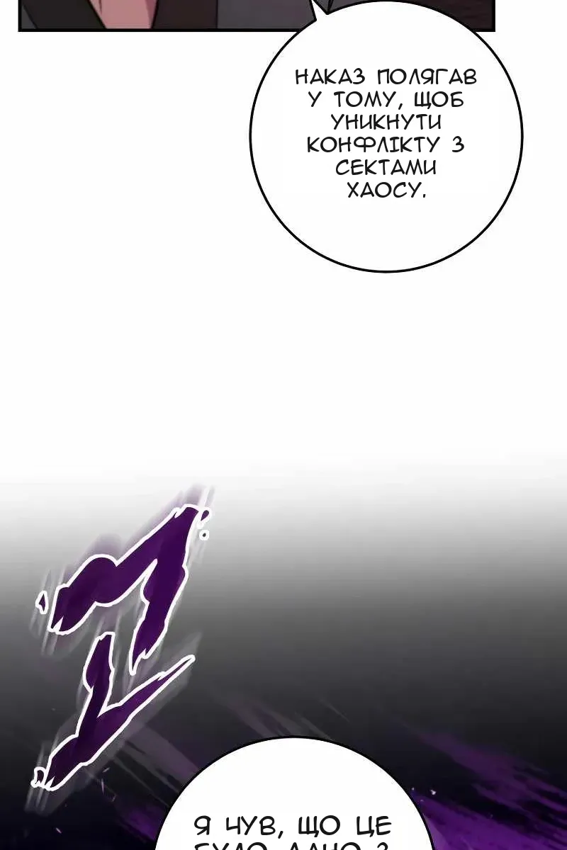 Сторінка 123