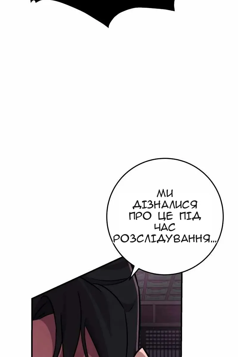 Сторінка 127
