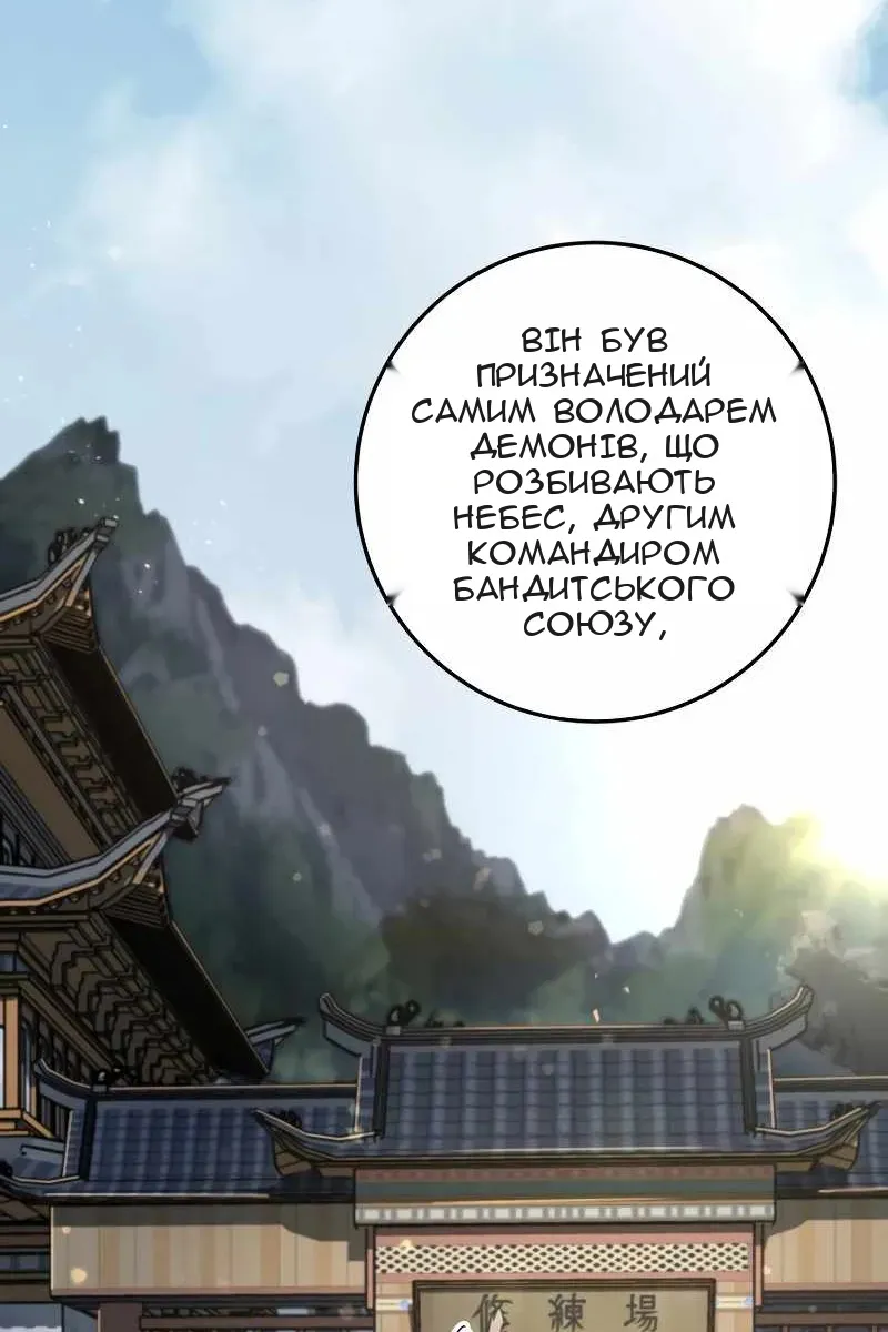 Сторінка 129