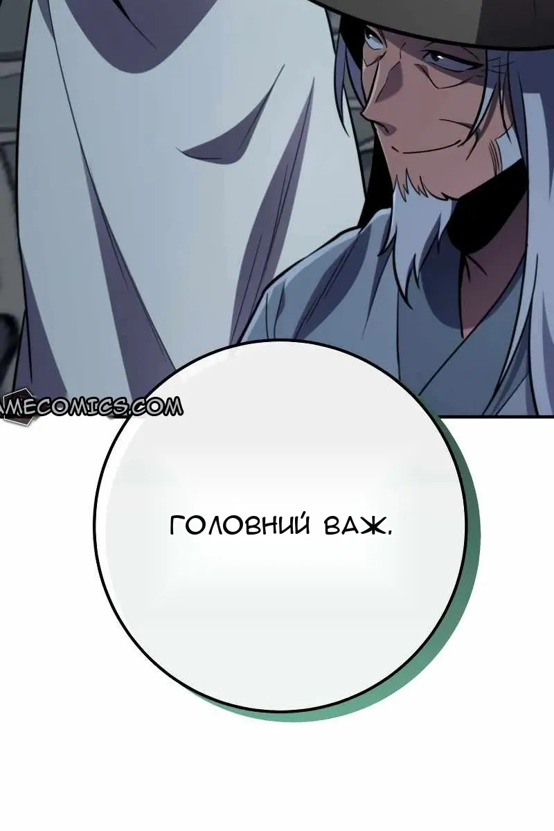 Сторінка 131