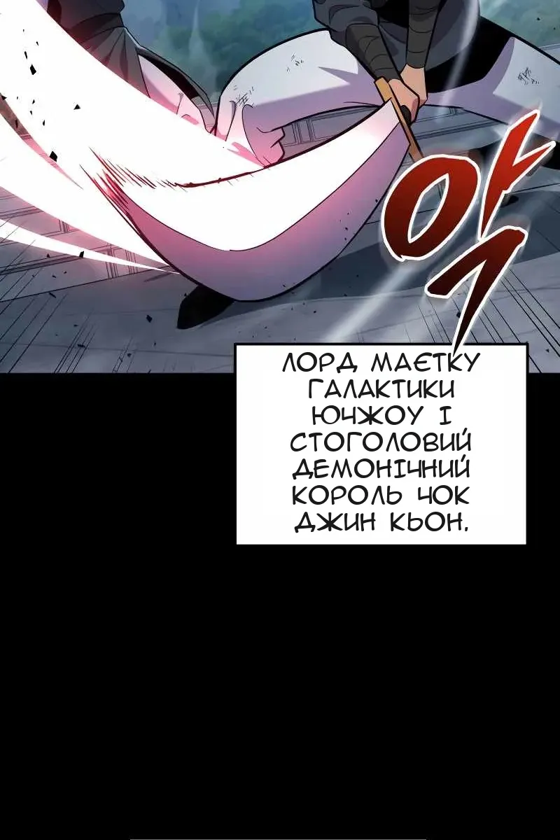 Сторінка 8