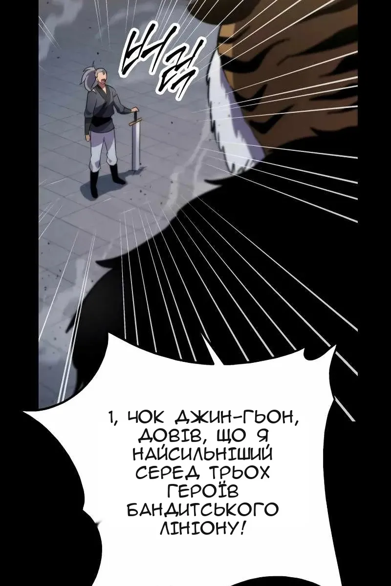 Сторінка 12