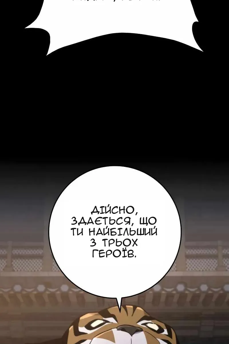 Сторінка 15