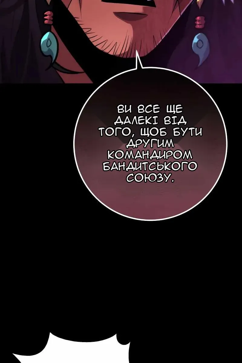 Сторінка 18
