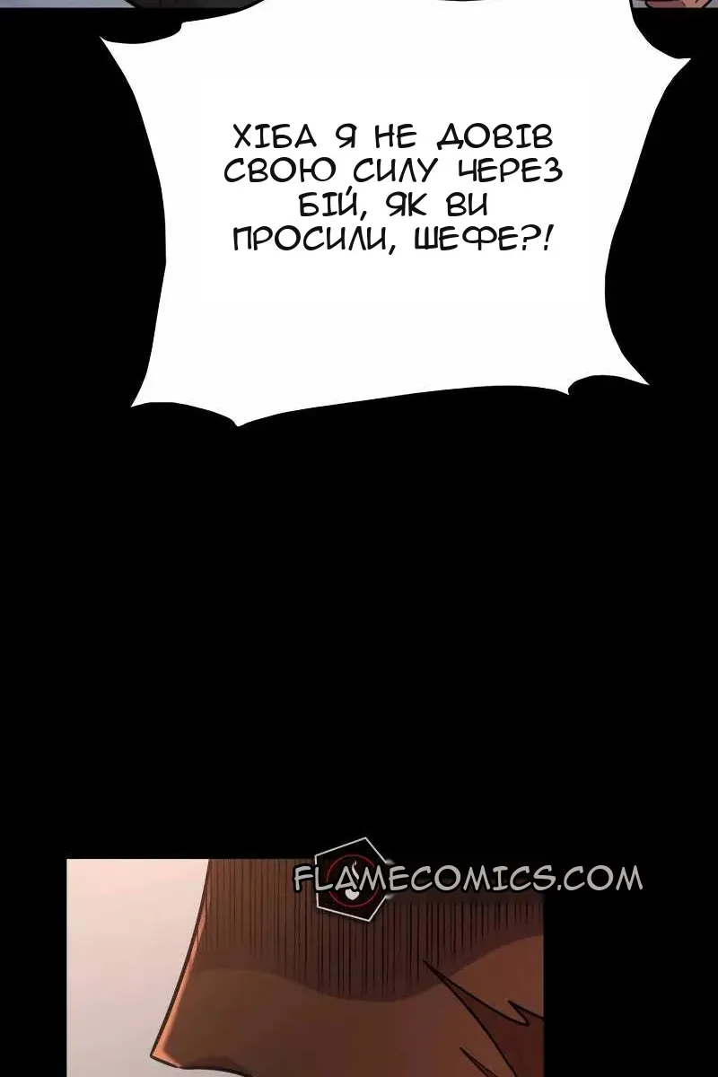 Сторінка 20
