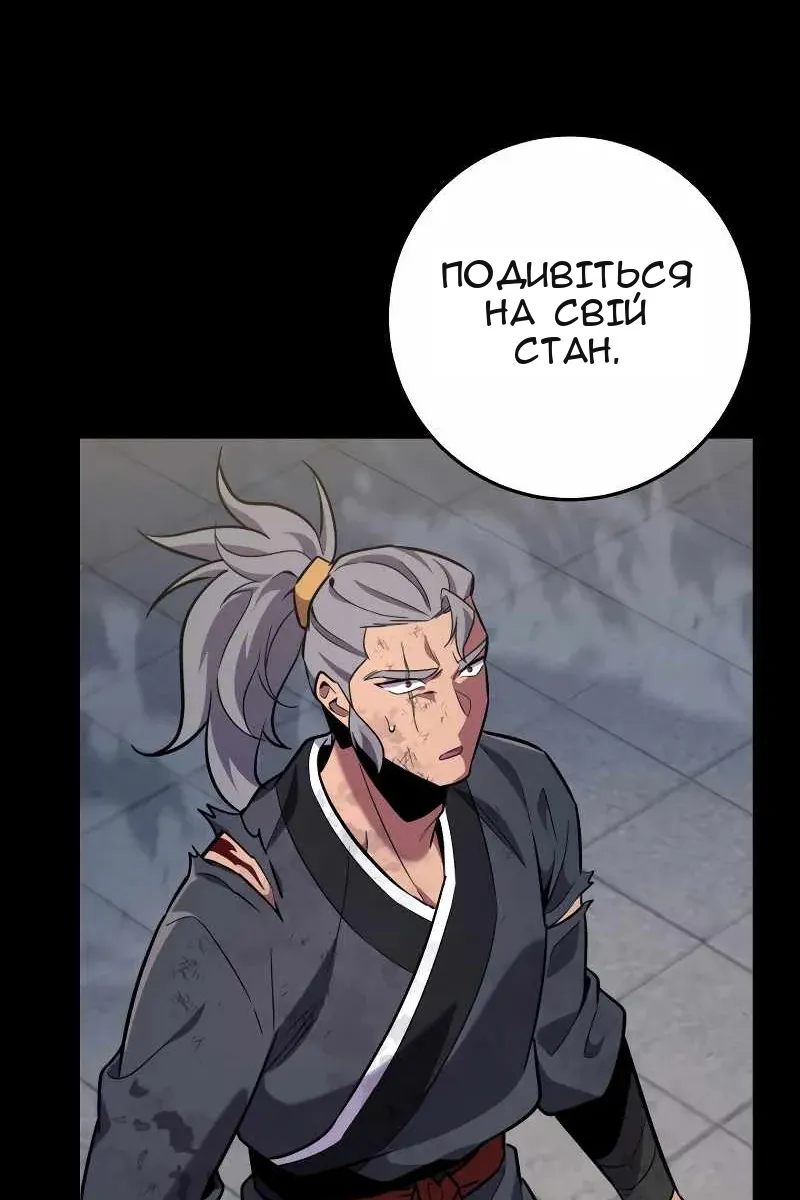 Сторінка 22