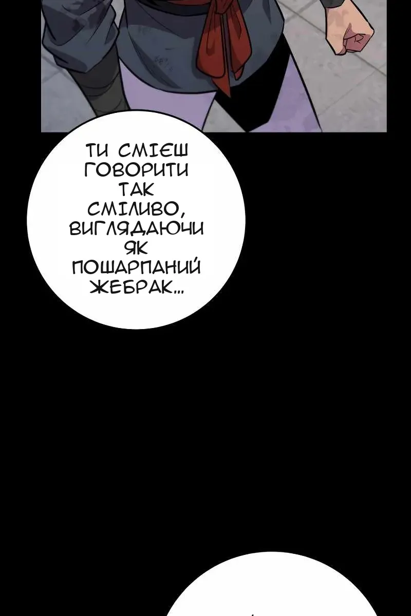 Сторінка 23