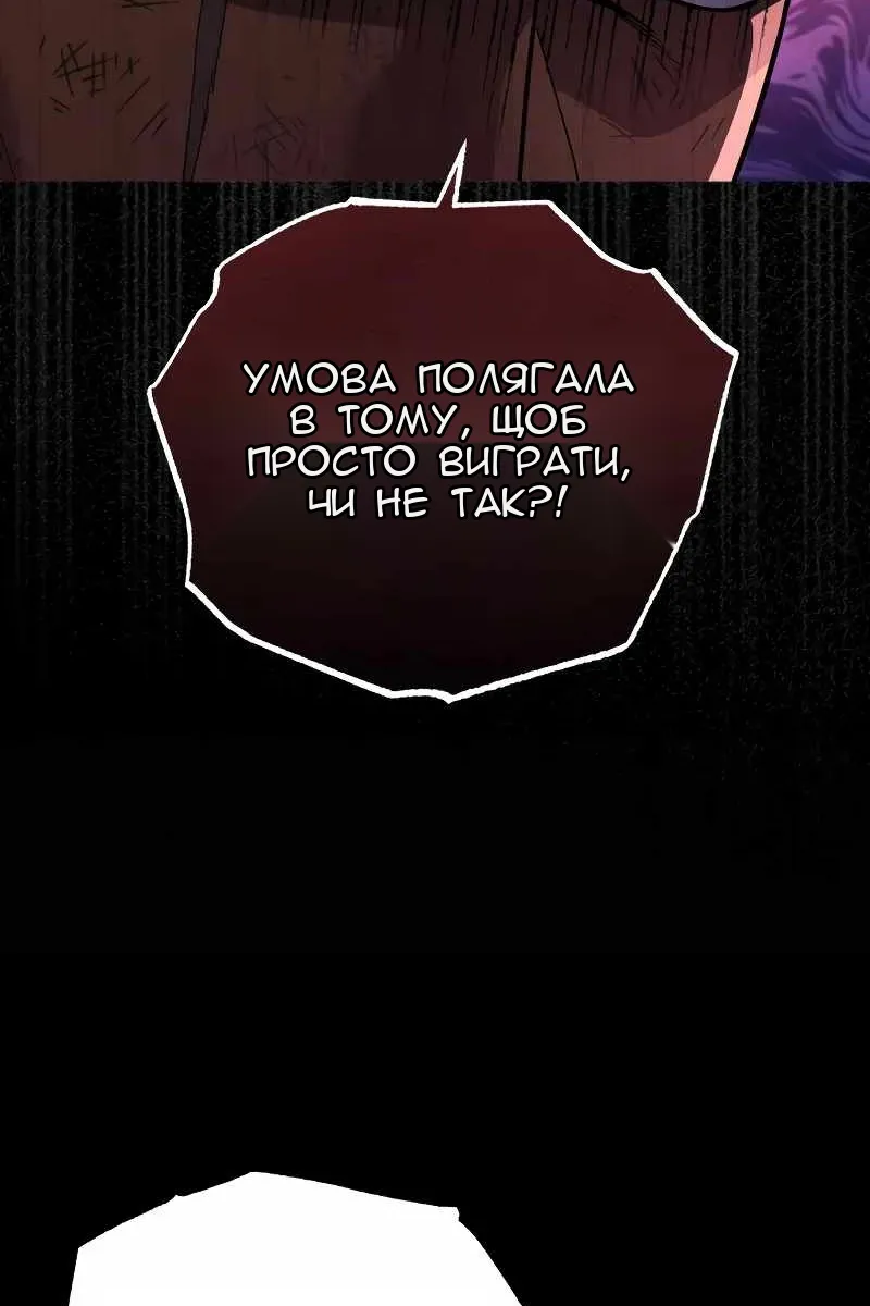 Сторінка 29