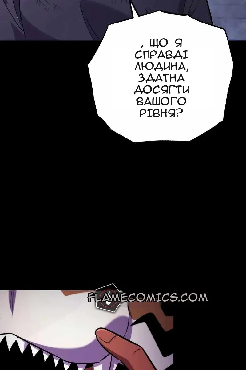 Сторінка 31