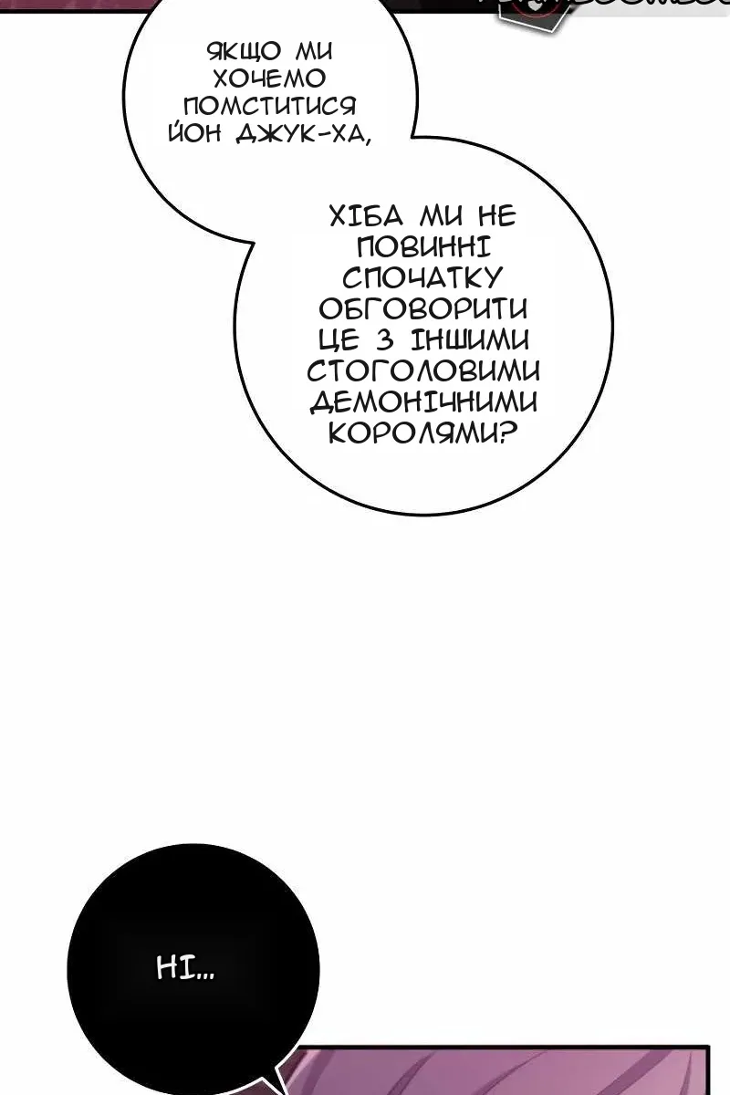 Сторінка 43