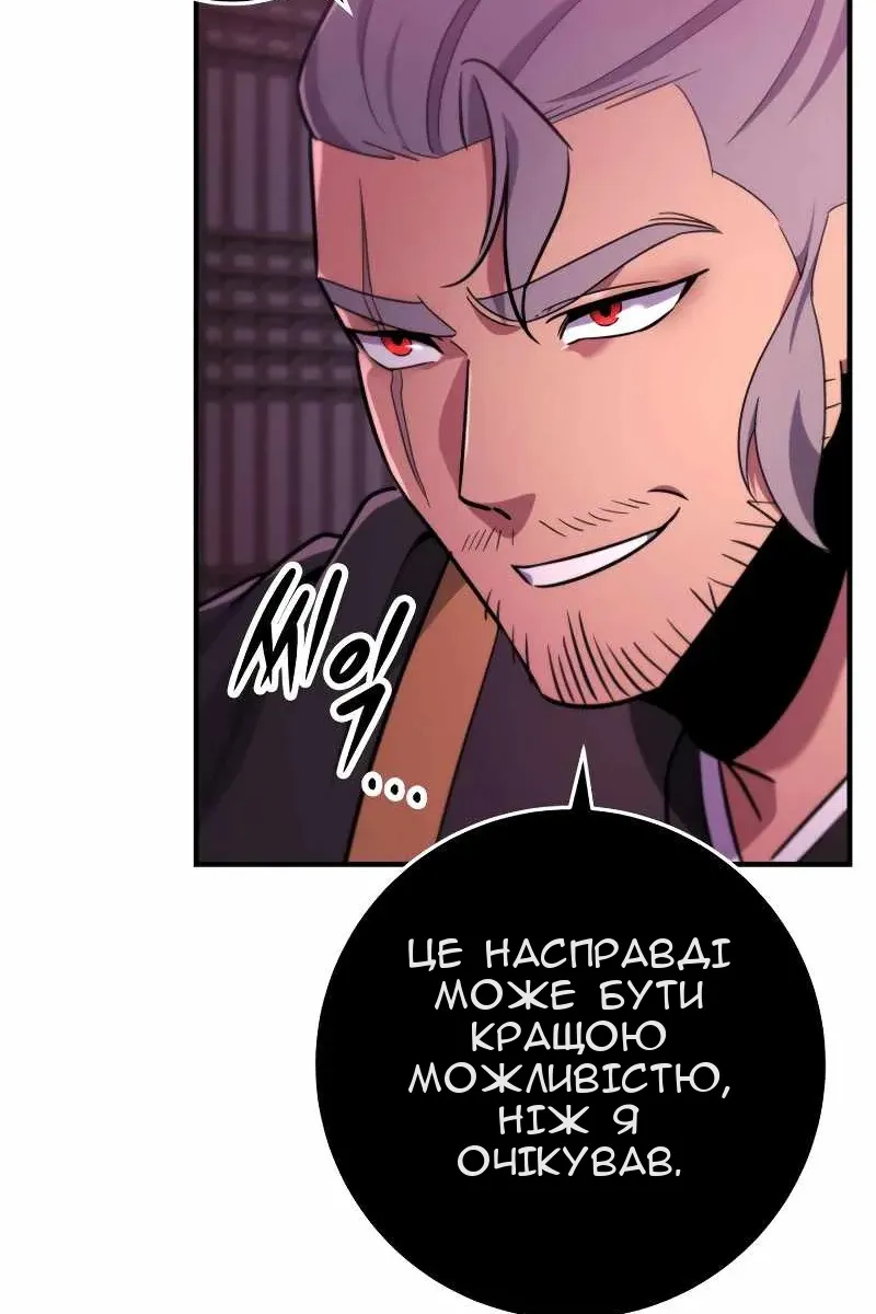 Сторінка 44