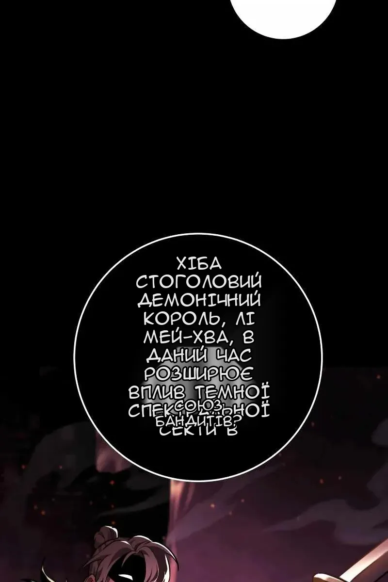 Сторінка 46