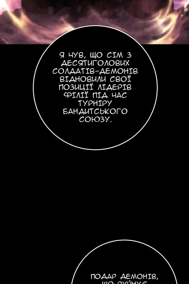 Сторінка 48