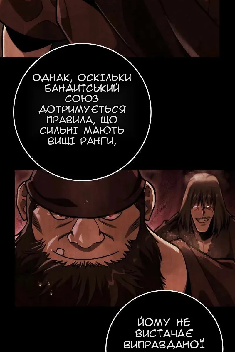 Сторінка 50