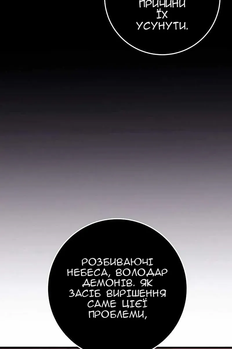 Сторінка 51