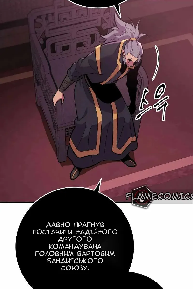 Сторінка 52