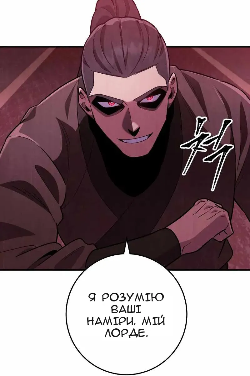 Сторінка 58