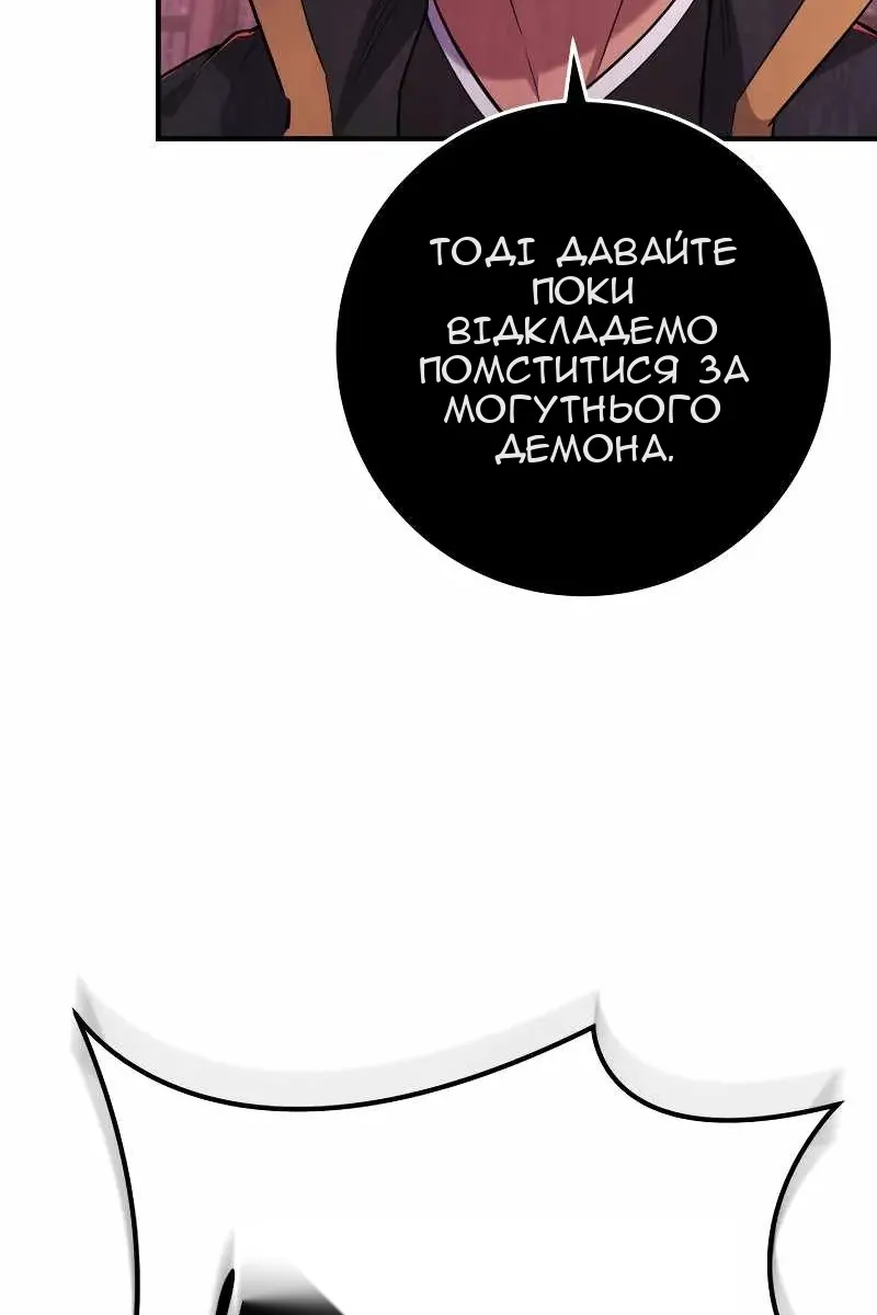 Сторінка 60