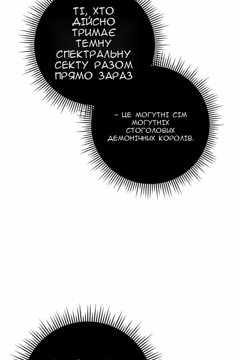 Сторінка 64
