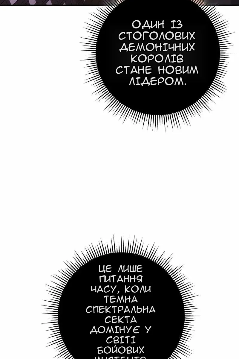 Сторінка 66