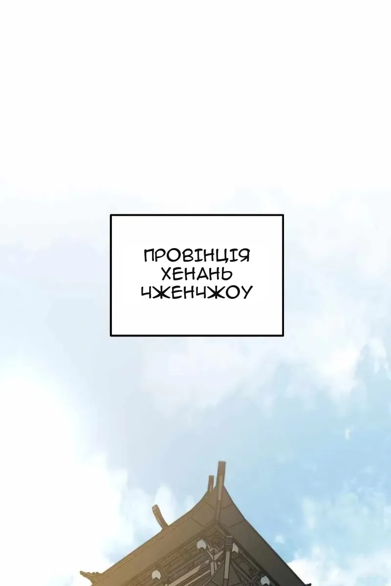 Сторінка 76