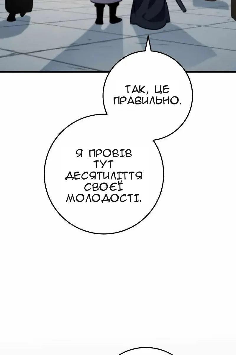 Сторінка 78