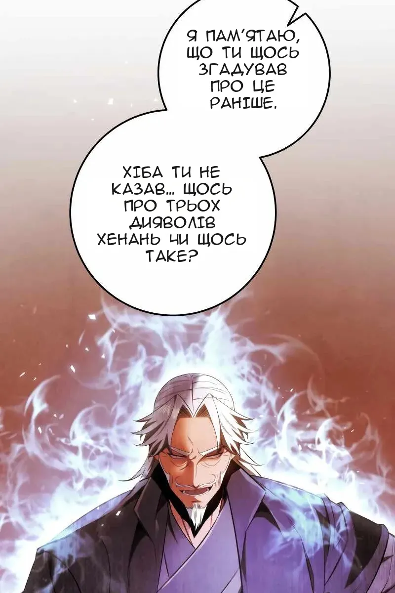 Сторінка 79
