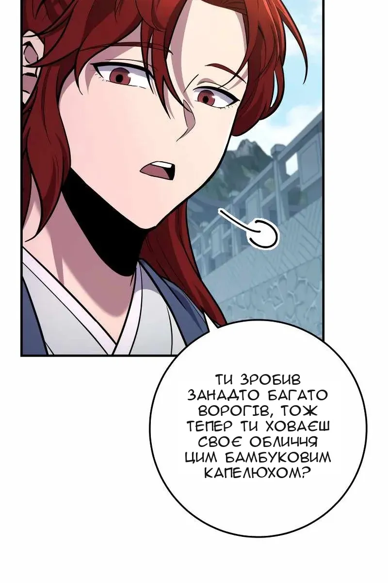 Сторінка 83