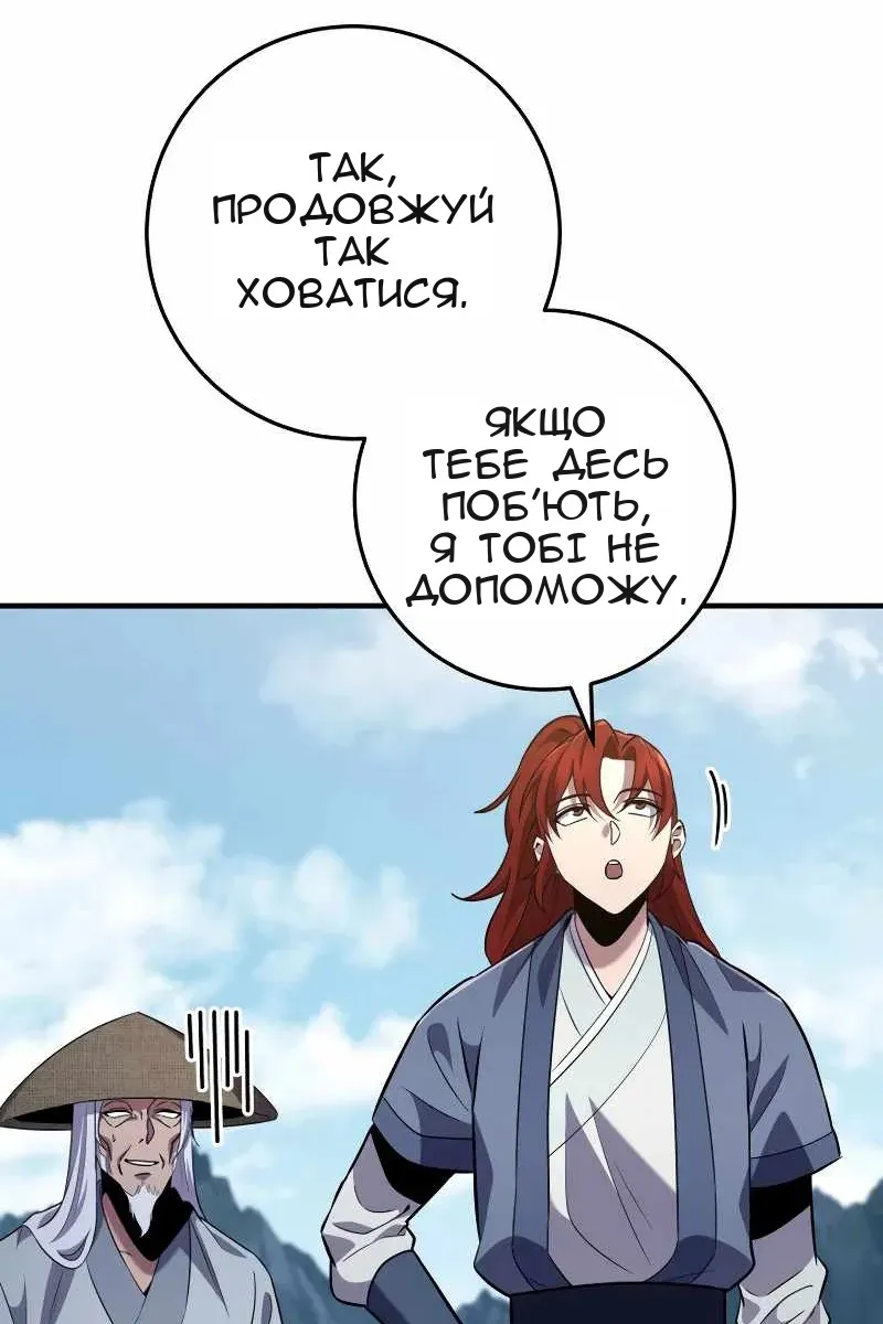 Сторінка 86