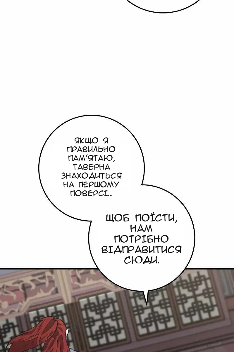 Сторінка 91