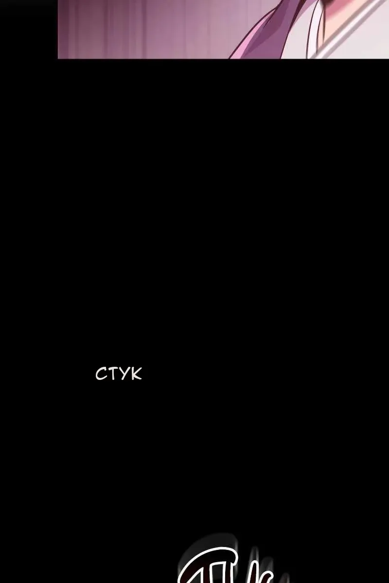 Сторінка 94