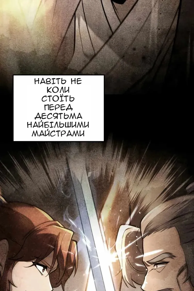 Сторінка 106