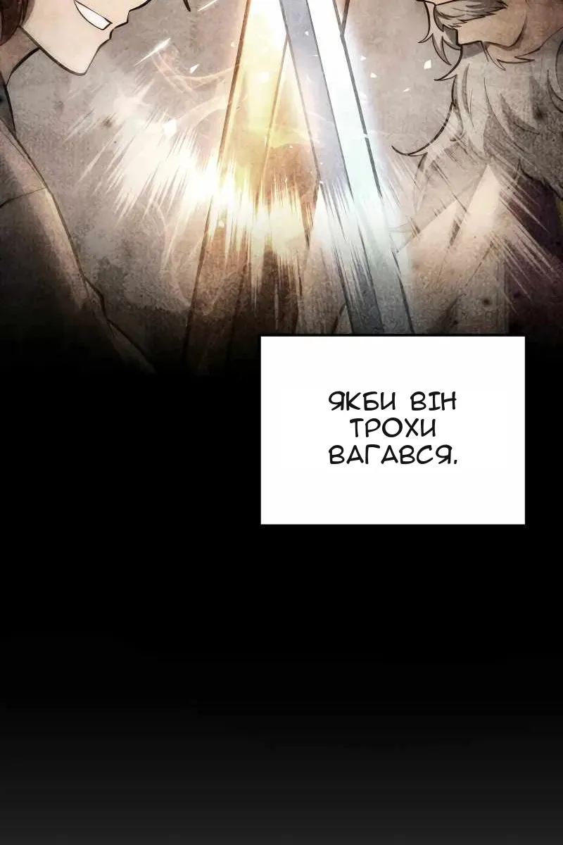 Сторінка 107