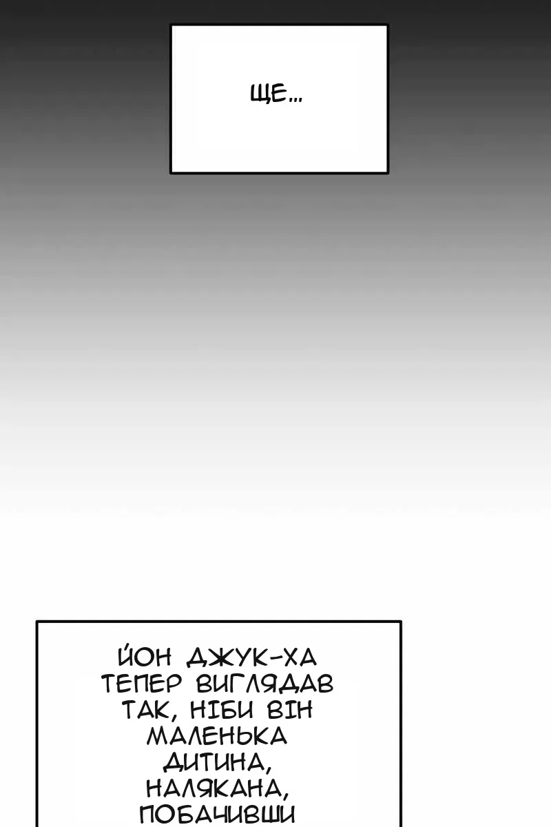 Сторінка 108