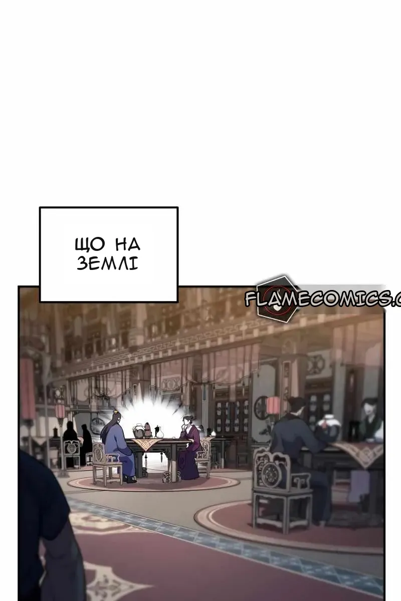 Сторінка 110