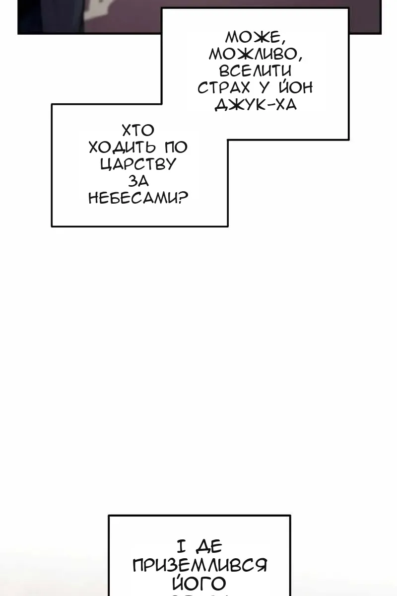 Сторінка 111