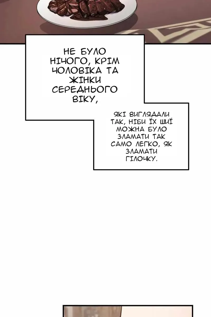 Сторінка 113