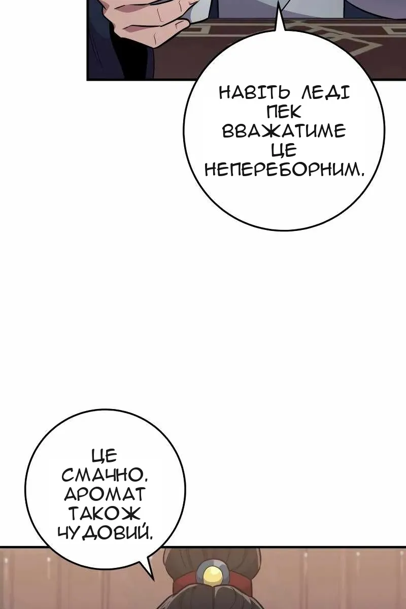 Сторінка 117