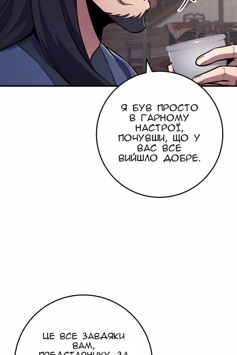 Сторінка 120