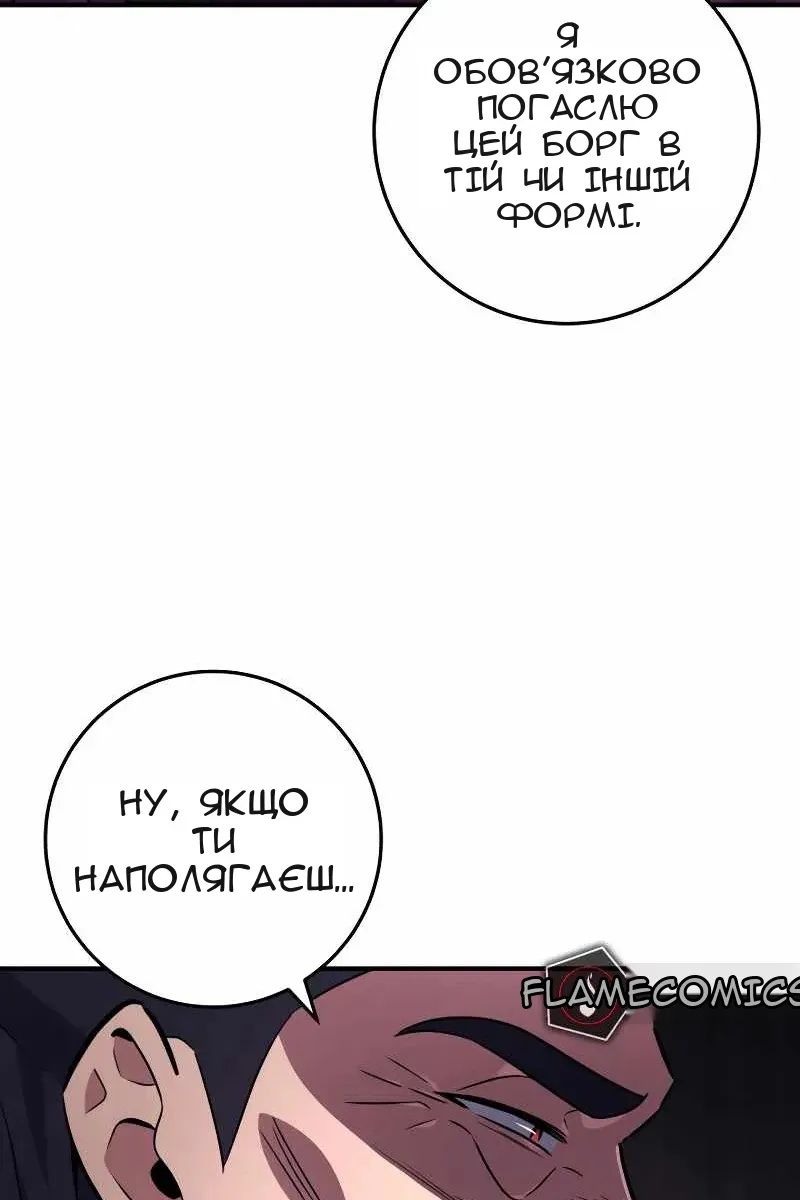 Сторінка 122