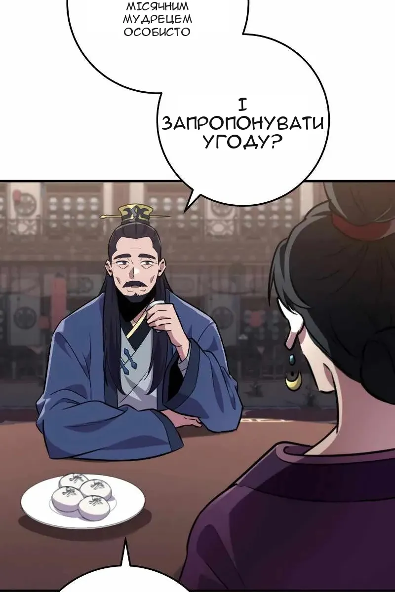 Сторінка 124