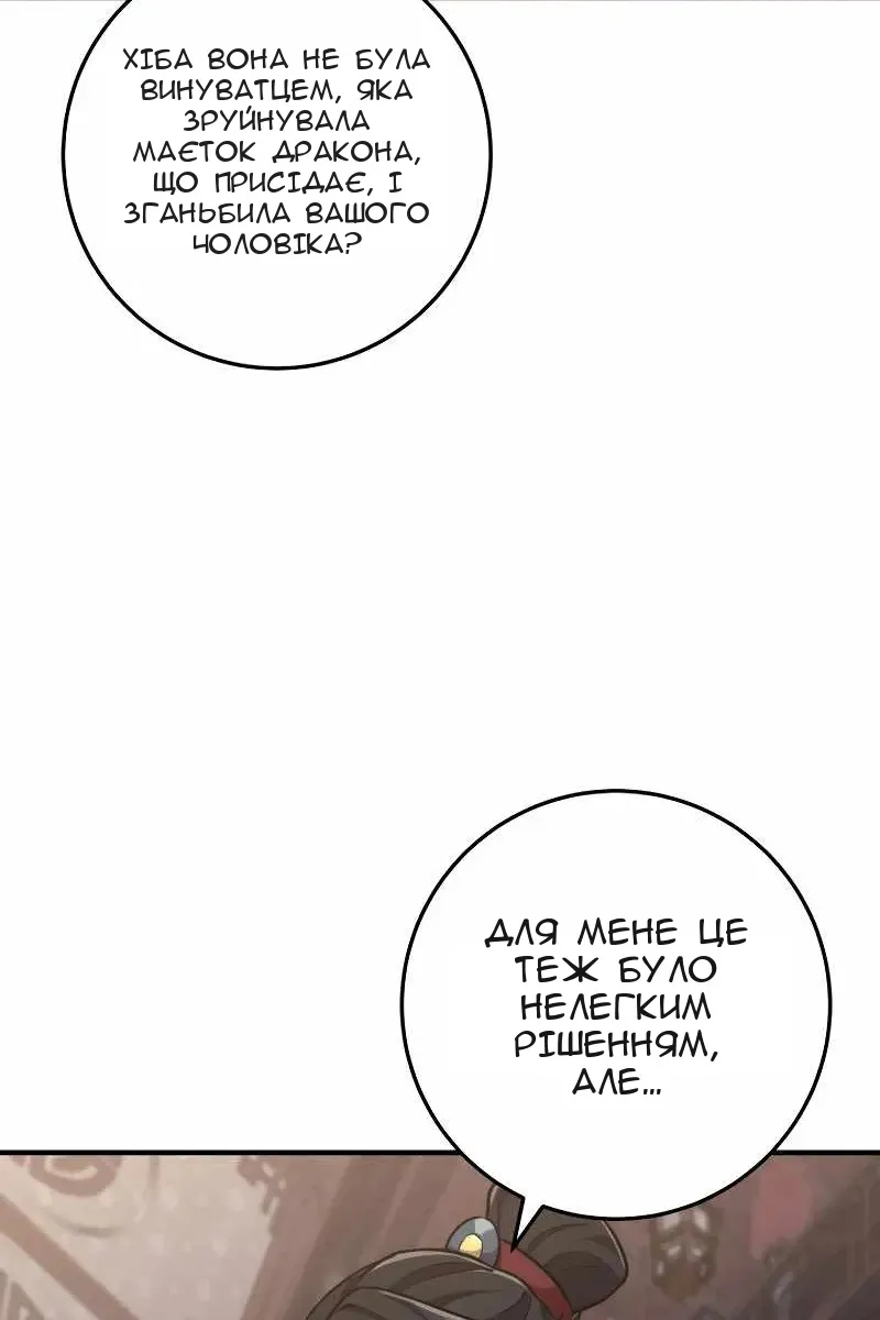 Сторінка 125