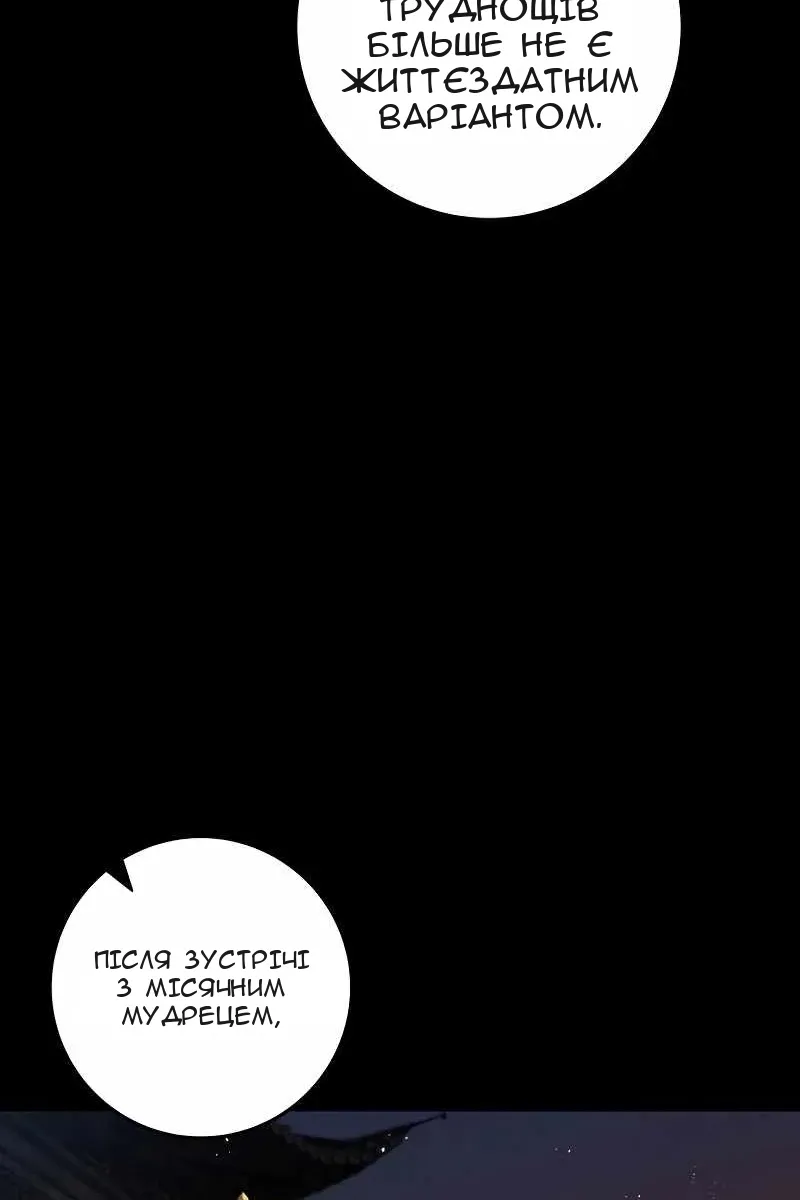Сторінка 127