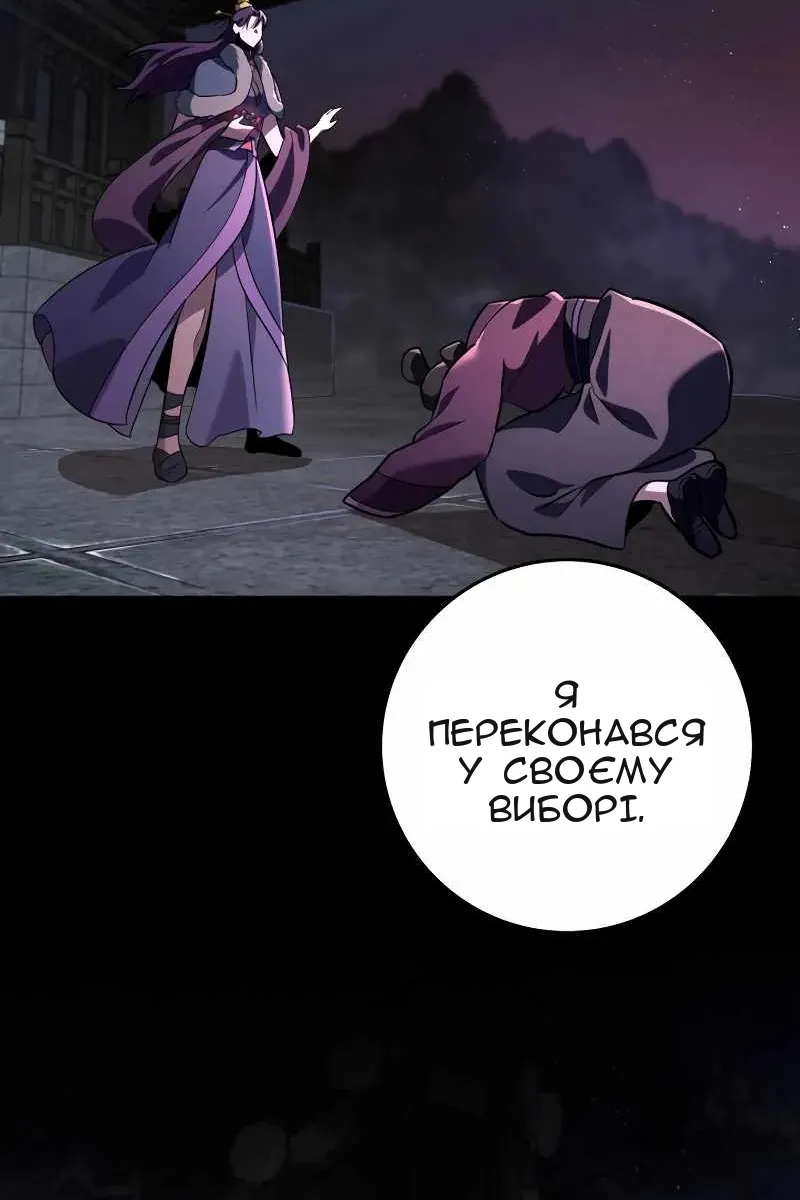 Сторінка 128