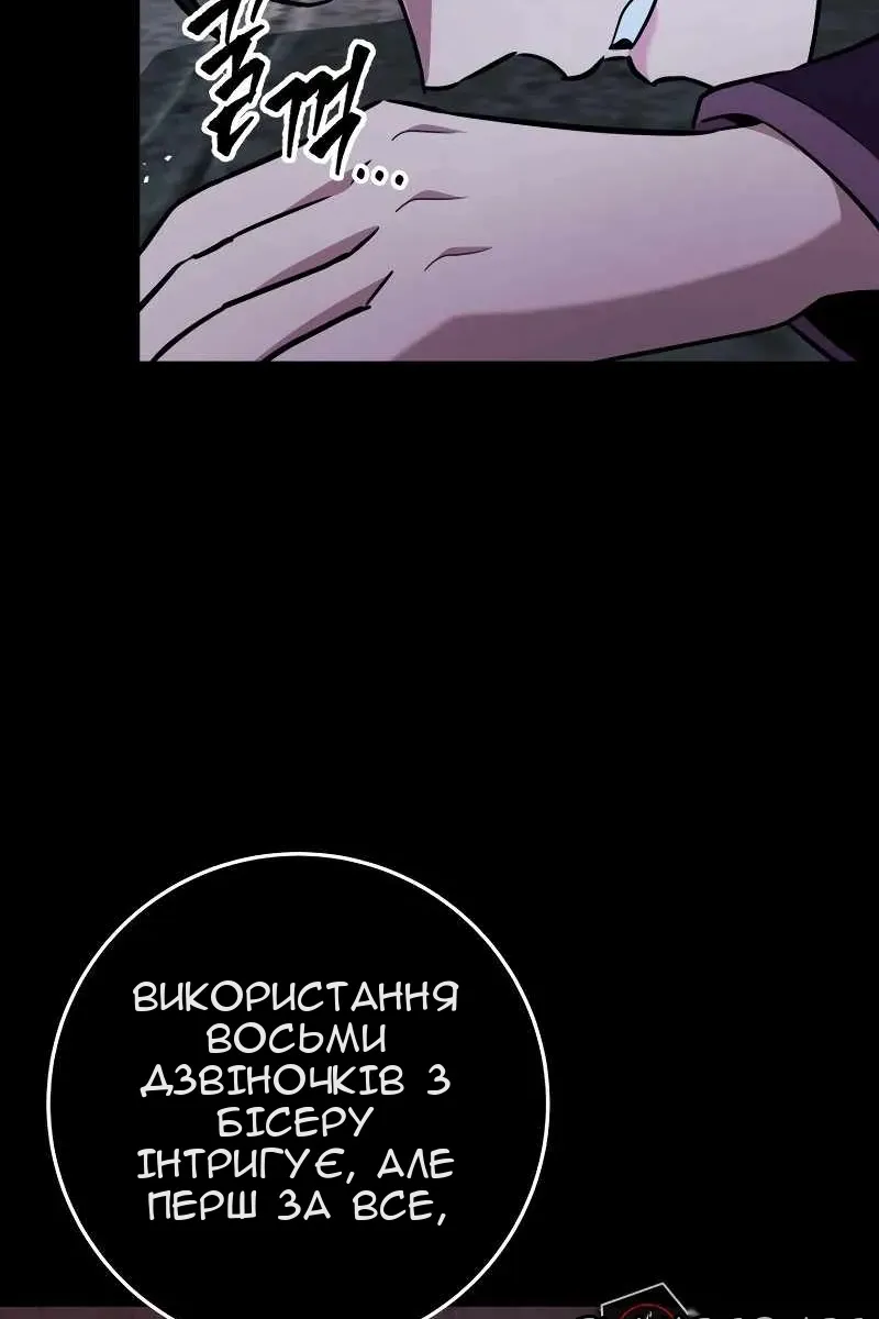 Сторінка 132