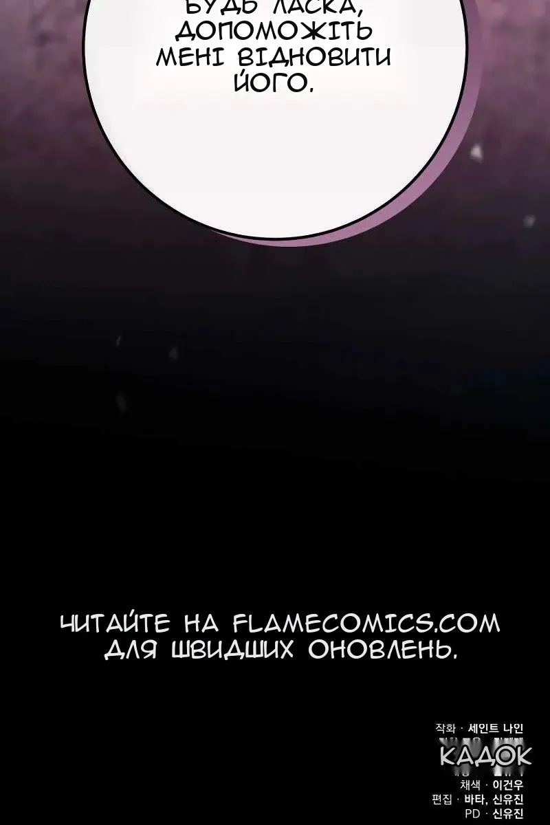 Сторінка 140