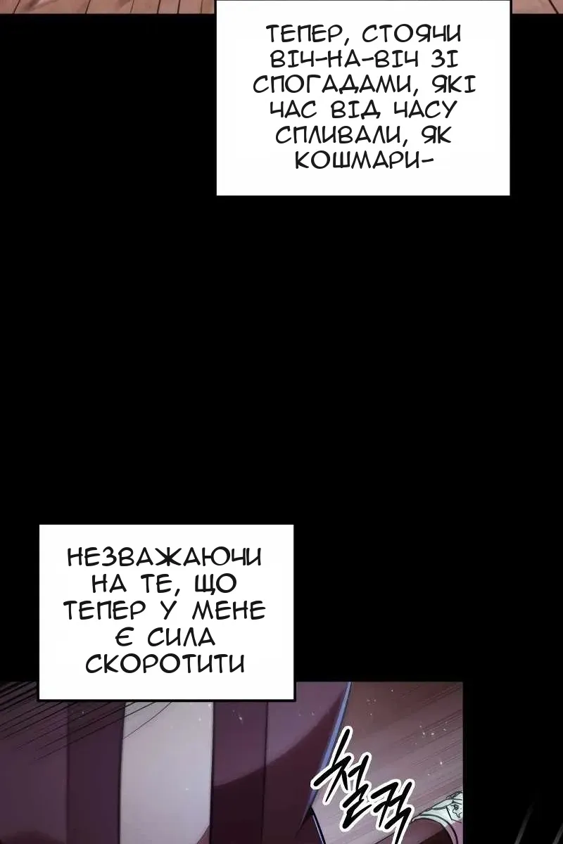 Сторінка 8