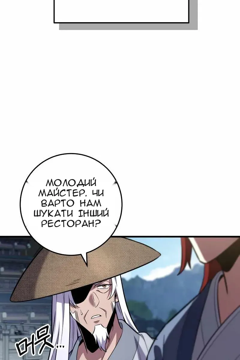 Сторінка 14