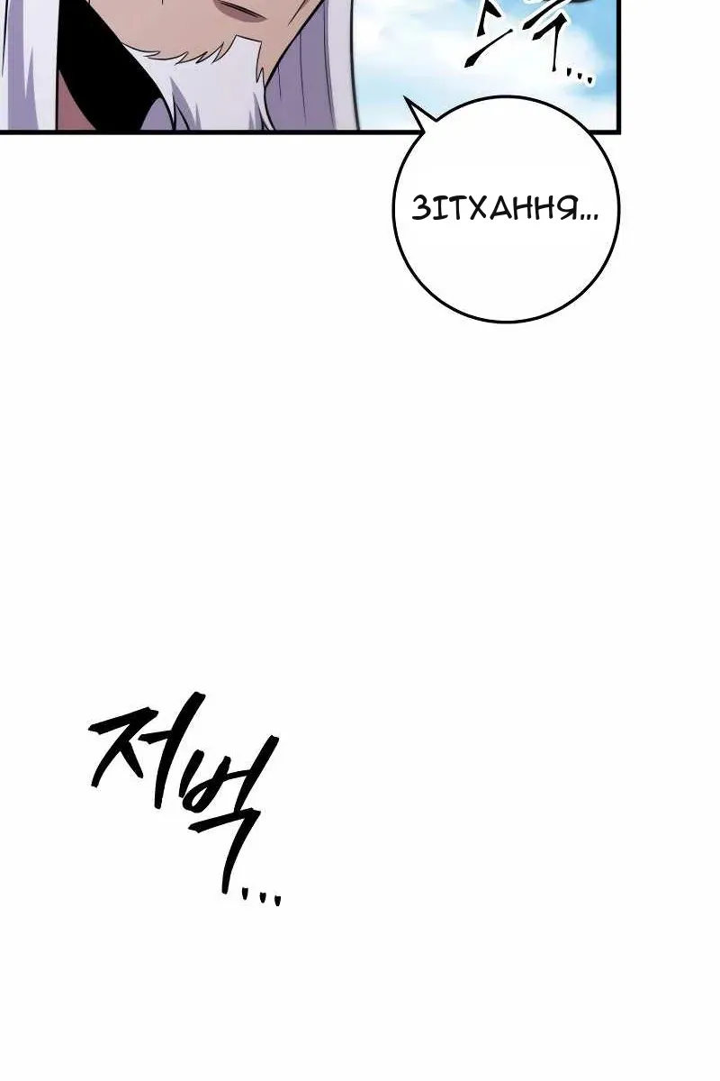 Сторінка 19