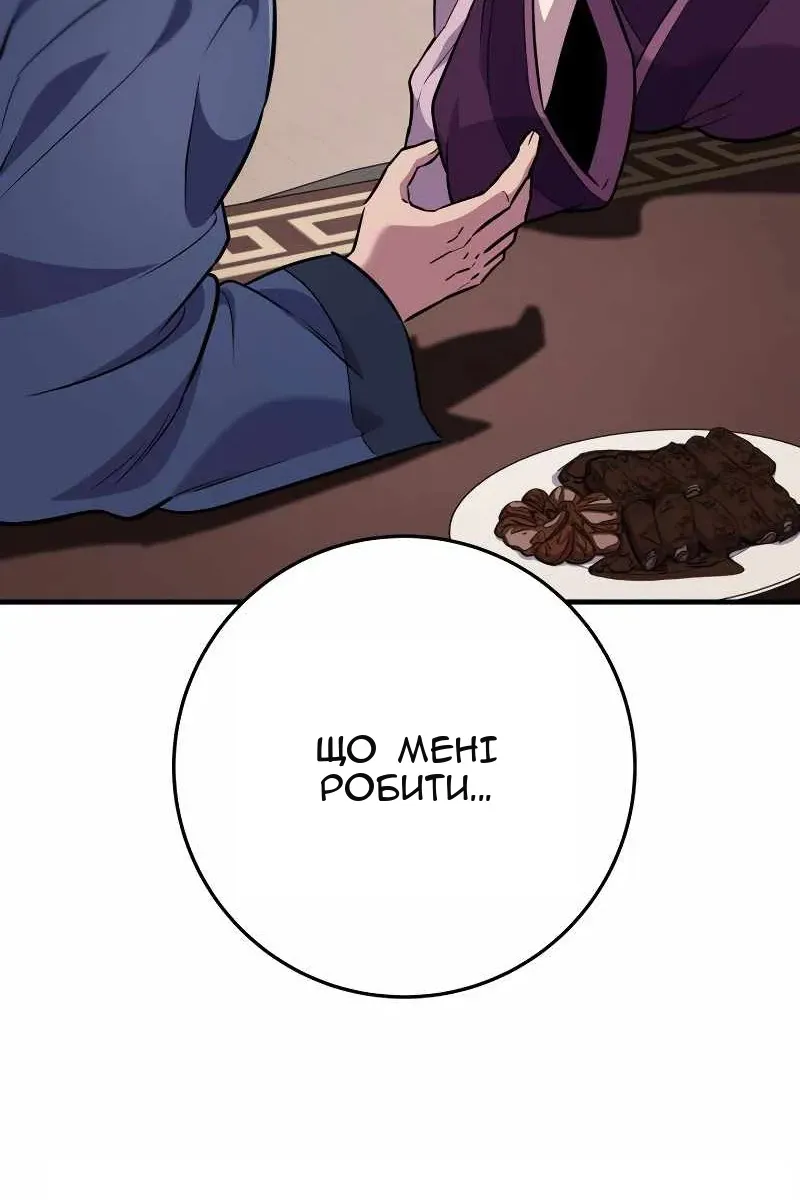 Сторінка 22